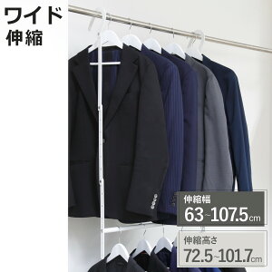 nK[ [AbvuRnK[ Lk Ch 63`107.5×s9.3×72.5`101.7cm i uRnK[ 2i N[[bg ݂艺 [AbvnK[ N[[bg[ [Abv 