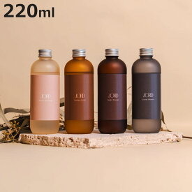 リフィル JORDヨルド 220ml （ 詰め替え用 中身のみ リードディフューザー アロマディフューザー 芳香剤 おしゃれ ルームフレグランス インテリア 香り フレグランス 詰め替え ）【3980円以上送料無料】