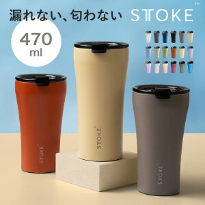 yr[Ttz STTOKE Xg[N ^u[ GTCY 16oz 470ml i ۉ ۗ Wt ^\ S ڂȂ  Ȃ ^fM  R[q[ ^ 킢 