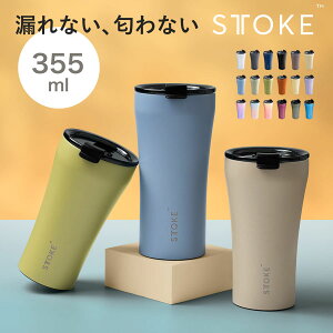 yr[Ttz STTOKE Xg[N ^u[ LTCY Ombre Ocean 12oz 355ml ʌJ[ i ۉ ۗ Wt ^\ S ڂȂ  Ȃ ^fM  R[q[ 