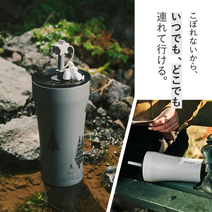 STTOKE ストーク タンブラー 470ml MOOMIN Moleskine Gサイズ ギフトボックス