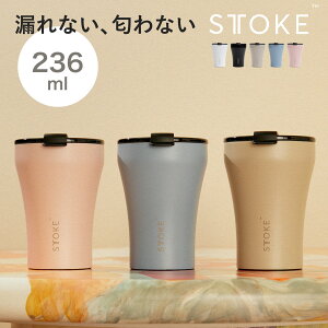�y���r���[���T�t���z STTOKE �X�g�[�N �^���u���[ S�T�C�Y 8oz 236ml �i �ۉ� �ۗ� �W�t�� �^��\�� ���S���� ���ڂ�Ȃ� ������� ���Ȃ� �^��f�M ���� �R�[�q�[ �����^�� ���킢�� �������� 