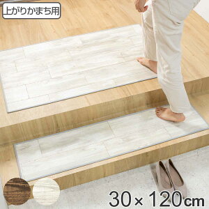 փ}bg p 30×120cm I[hpC H i  }bg y  @  5mm Lb`  h R hJr ~  ܂ ׂ ؖڒ O[  @