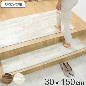 փ}bg p 30×150cm I[hpC H i  }bg y  @  5mm Lb`  h R hJr ~  ܂ ׂ ؖڒ O[  @