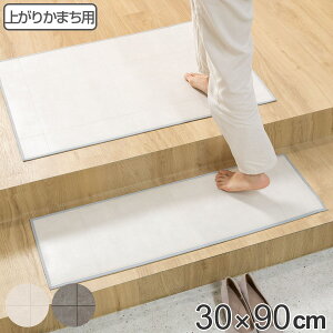 փ}bg p 30×90cm ^^C H i  }bg y  @  5mm Lb`  h R hJr ~  ܂ ׂ ^C n  @ 