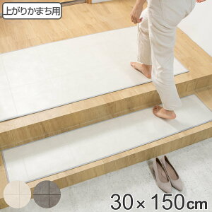 փ}bg p 30×150cm ^^C H i  }bg y  @  5mm Lb`  h R hJr ~  ܂ ׂ ^C n  @