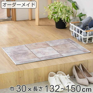 ���փ}�b�g �����p �I�[�_�[ ��30×����132�`150cm 2cm�P�� �Z���~�b�N�^�C�� �i ���� �}�b�g �I�[�_�[�T�C�Y ���� ���� ����5mm ���� �R�� �h�J�r �h�A�}�b�g ����~�ߕt�� �@���� �T���T�� ����