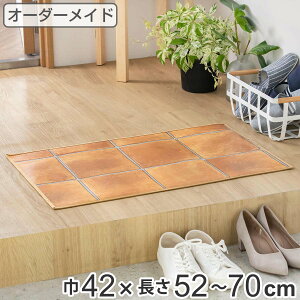 փ}bg p I[_[ 42×52`70cm 2cmP eRb^ i  }bg I[_[TCY   5mm  R hJr hA}bg ~ߕt @ TT  {