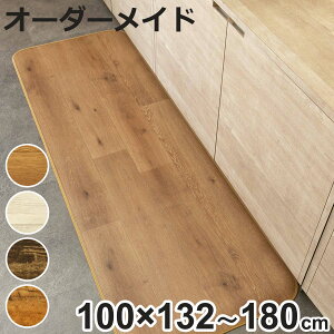 �L�b�`���}�b�g 2cm�P�� �I�[�_�[ 100×132�`180cm S�^�C�v �E�b�h �i ���{�� �I�[�_�[�L�b�`���}�b�g �@���� ���� �R�� �h�J�r �ϖ��� �h�� PVC 100cm �T�C�Y�I�[�_�[ �T�C�Y �䏊�}�b�g �����}�b�g 