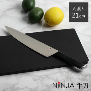   21cm NiNJA cool kitchen ware { i 21Z` nn  ubN VFtiCt  ufoiWE| `^R[eBO jW ق傤 \ iCt O 
