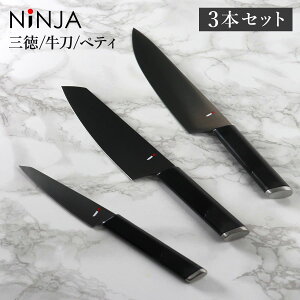  3{Zbg NiNJA cool kitchen ware O  yeBiCt { i  ʕiCt  Zbg  jW Lb`iCt ʕ VFtiCt  \ i