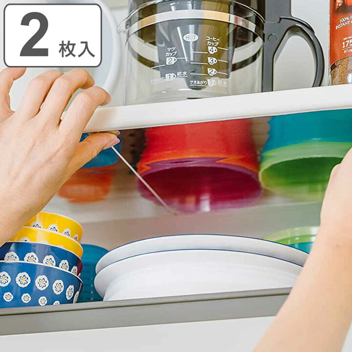 楽天市場】食器棚シート 高い位置の棚の中身 鏡を貼って見る お見通 