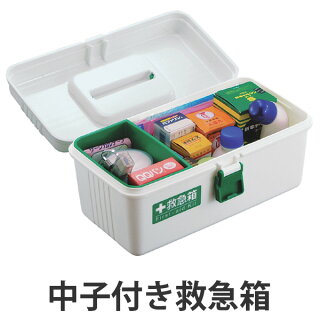 薬ケース救急箱SW