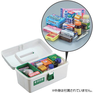 薬ケース救急箱SW