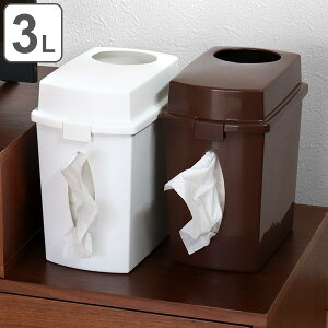 ゴミ箱 ティッシュケースの通販 価格比較 価格 Com