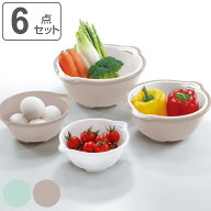 ザル＆ボウル6点セット FLAT 日本製 （ ざる ボウル 調理用 水切り 湯切り 野菜 調理 キッチン コランダ…