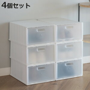 靴箱 シューズボックス i-Zucc 4個セット ( 靴 収納 ボックス プラスチック 扉付き 日本製 完成品 靴収納ケース シューズケース シューズ 靴収納 ケース クリア 白 クリアボックス 箱 1足用 整