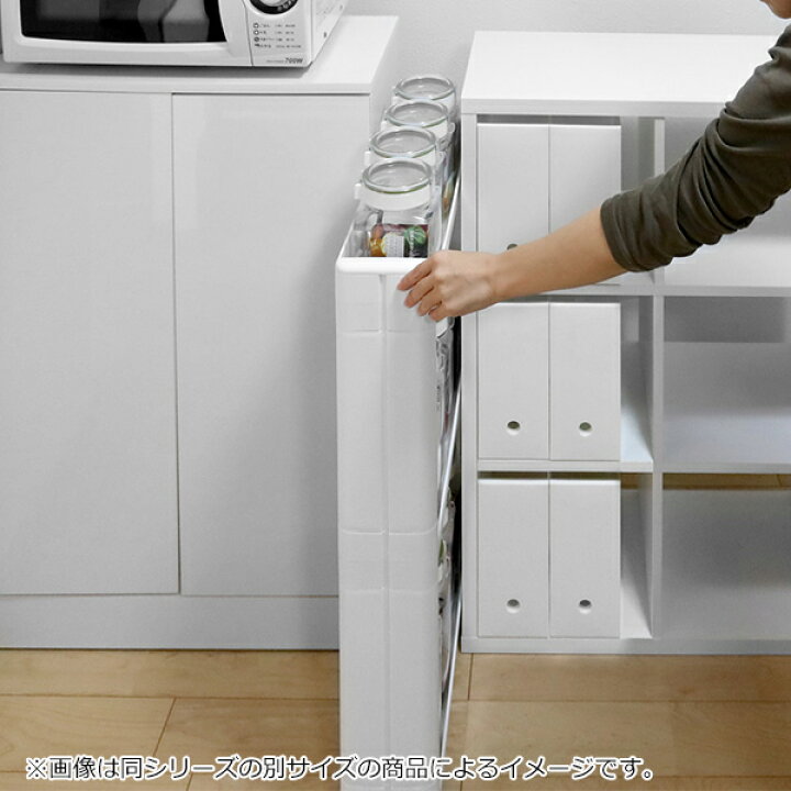 隙間収納 幅10 5cm 4段 10cm Fit W１００ すき間収納 キッチン収納 キッチン隙間収納 スマートワゴン 奥行45cm Sale 71 Off 奥行45cm