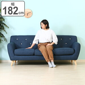 �\�t�@ ��182cm �l�C�r�[ �O�l�|�� ���[�\�t�@ �Ђ��|�� �r�t�� �{�^�� �t�@�u���b�N 3�l�|�� �i ���r���O�\�t�@ �� �� 180 3�l�p �I�t�� �O�l�p 3�l�|���\�t�@ �t���A�\�t�@ ���r���O �r ���O