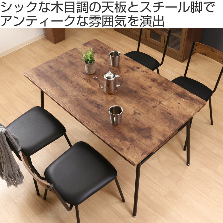 楽天市場】ダイニングテーブル 幅120cm テーブル スチール脚 