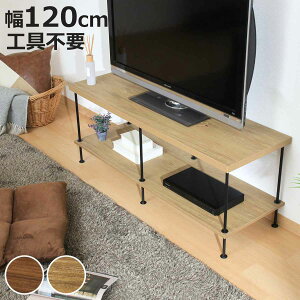 EZBO er 120cm 42^Ή Hsv i TV [ bN I fBXvC ؖڒ wʉ CW{ gȒP er{[h rO Ԏd؂ |{bgΉ jy3980~ȏ㑗z