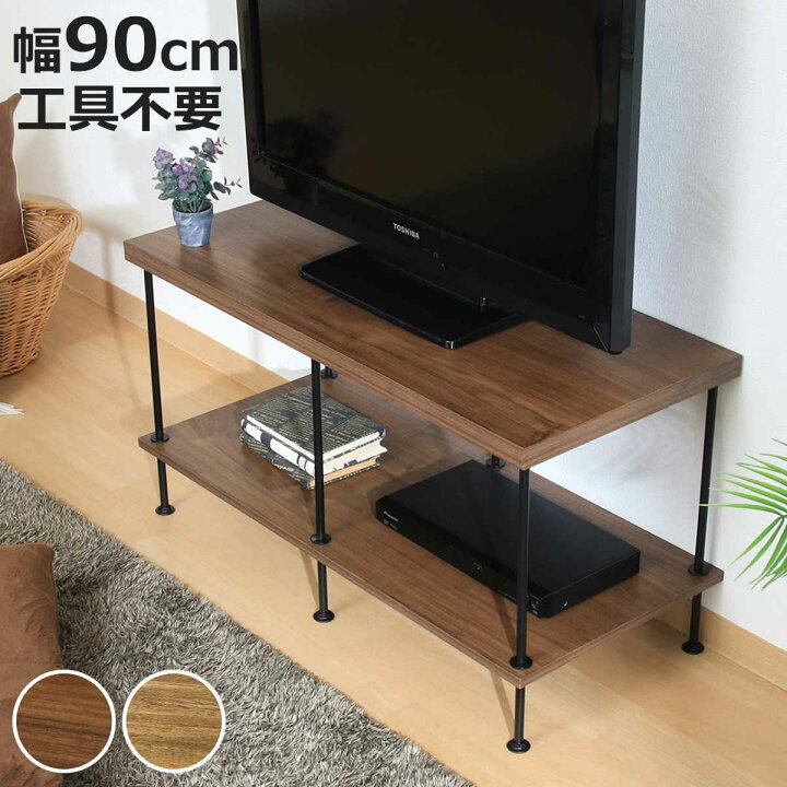 楽天市場】EZBO テレビ台 幅90cm 32型対応 工具不要 （ TV台 収納 