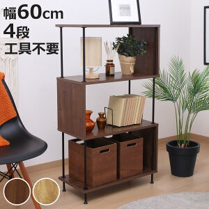 EZBO SfBXvCbN 60cm 4i Hsv i bN I S [ fBXvC ؖڒ wʉ CW{ gȒP A4 rO {I Ԏd؂ li cCXgbN jy3980~ȏ㑗