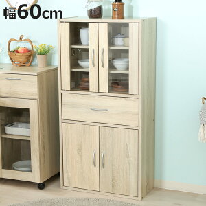 HI ~hLb`Lrlbg 60cm ؖڒ i Jbv{[h Lb`{[h [ I KX H[ I o ȃXy[X RpNg Vv jy3980~ȏ㑗z