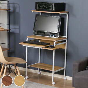 パソコンデスク 収納付 シンプルPCデスク フィット ( プリンター収納 棚 マウストレー キーボードテーブル キャスター付き コンパクト ワークデスク パソコン PC 省スペース 木目調 天板 ス