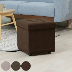 スツール 収納 キャスター付 正方形 座面高39.5cm ベルク フォールディングベンチ ( スクエア 四角 ボックスベンチ 1人掛け 座れる ファブリック 布 シンプル おしゃれ オットマン 足置き )