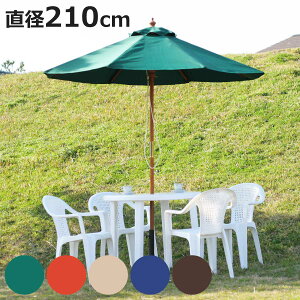 p\ ؐ a210cm K[fp\ i ؐp\ UVJbg 悯  O P  ΍  x_ O΍ oRj[ Au AEghA JtF Ebh EbhfbL