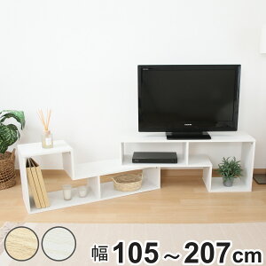 er Lk^ L^ 105cm-207cm ؐ i TV TV{[h Lk R[i[^ erbN Ƌ [ I bN fBXvC AV[ VFt I[vbN sX jy3980~ȏ㑗