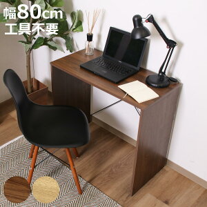 EZBO [NfXN 80cm C[fXN Hsv i gȒP fXN  p\RfXN VvfXN RpNgfXN X ȃXy[X ؖڒ  jy3980~ȏ㑗z