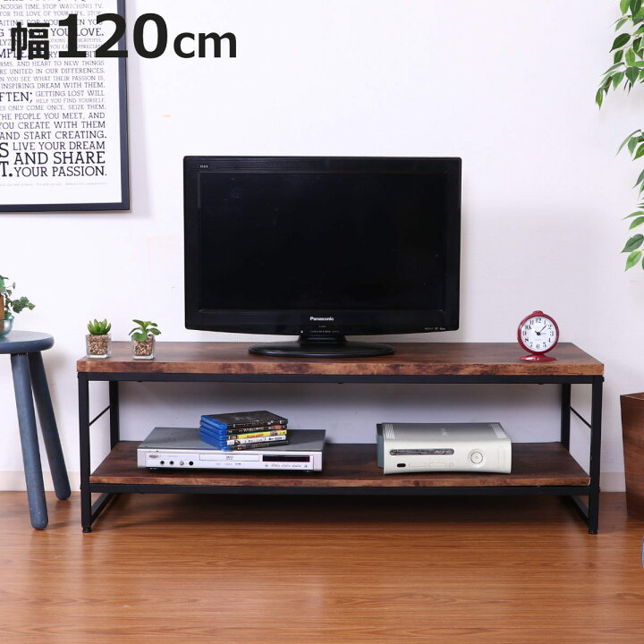 楽天市場】テレビ台 幅120cm ローボード ブルックリンスタイル ナビア 