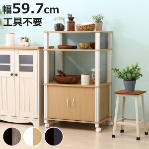 Lb`bN 59.7cm ȒPg LX^[t FIT i Lb`[ bN S [bN [ gݗ ȒP TChS  Lb` Ƒ V LX^[ X`[   ubN