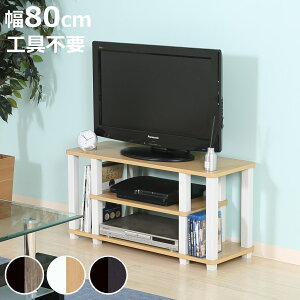 er 80cm Hsv ȒPg [{[h FIT i er{[h TV TVbN [I bN [ gݗ ȒP erbN H sv rO[ i` ؖ   ubN u