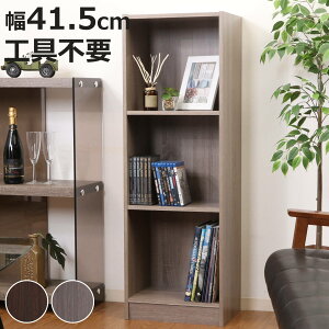 EZBO A43i{bNX 41.5cm Hsv ȒPg i I[vbN VFt [bN I bN [ X g ȒP ǖʎ[ [I ^ _[NuE uE F ؖ 