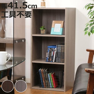 EZBO 3i{bNX 41.5cm Hsv ȒPg i I[vbN VFt [bN I bN [ X g ȒP ǖʎ[ [I ^ _[NuE uE F ؖ  
