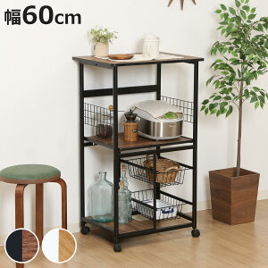 W 60cm X`[t[ XChI XChJSt i ƓdbN Lb`[ [ bN [bN [I I LX^[ Lb` dqW ъ 䏊[ Ɠd[ u