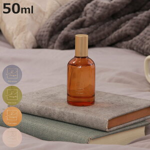 ピローミスト LACSA ラシサ 50ml ( アロマミスト ミスト ファブリック スプレー 枕 ガラス 半透明 芳香剤 ルームフレグランス 布団 寝具 カーテン 布 就寝時 アロマ フレグランス 香り ルームミ