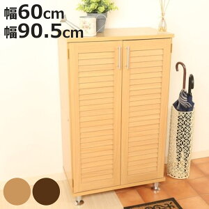ʔ [o[V[Y{bNX 60cm 90.5cm gi i V[Y{bNX C [ V[YbN ֎[ [o[  ʋC V[Y bN ؖڒ  Ƒ [ V[Y