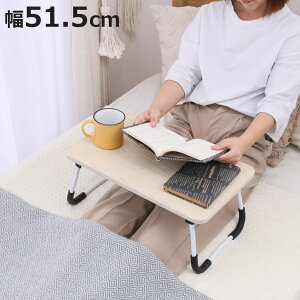 ~je[u ܂肽 51.5cm 21cm i 1lp xbhe[u TChe[u e[u iCge[u \t@ xbh  m[gp\R  q  ^ y RpNg j