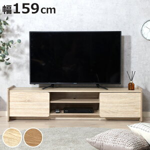 er 159cm ؖڒ \tgN[Y 55^Ή i TV er{[h AVbN [ rO[ bN I I Ƌ I z zCgI[N ~huE jy3980~ȏ㑗