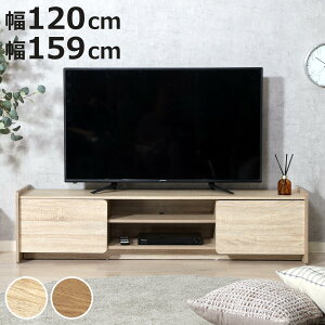 er 120cm 159cm ؖڒ \tgN[Y 40^ 55^Ή i TV er{[h AVbN [ rO[ bN I I Ƌ RpNg I z zCgI[N ~huE