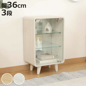 コレクションシェルフ 幅36cm 3段 ガラス扉 背面ミラー 推し活 ( ショーケース コレクションラック シェルフ ケース 棚 ラック ディスプレイ 収納 可動棚 ナチュラル ホワイトウォッシュ )