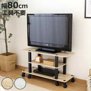 er 80cm Hsv LX^[t FIT i TV er{[h AVbN [ bN I ȒPg rO{[h Ƌ ȒPgݗ i` zCgEHbV oCJ[ jy3980~