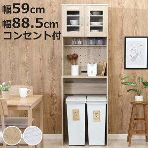 S~ Lrlbg 59cm 88.5cm 2RZg i S~[ HI bN I [ ݔ ȃXy[X H[ RZgt I i` zCg jy3980~ȏ㑗