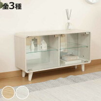 楽天市場】ガラス棚（高さ（cm）60 ～ 69.9）（収納家具｜インテリア 