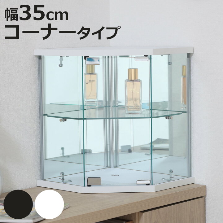 楽天市場】コレクションケース ガラス コーナー型 五角形 背面ミラー 