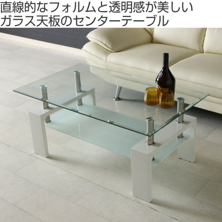 C1*586[ご来店頂ける方限定]センターテーブル